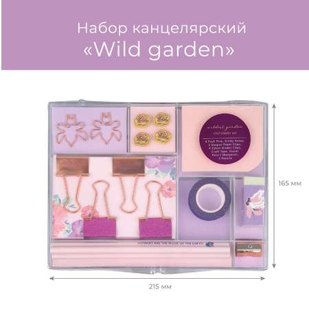 Набор канцелярский N Family Wild garden 8 предм.