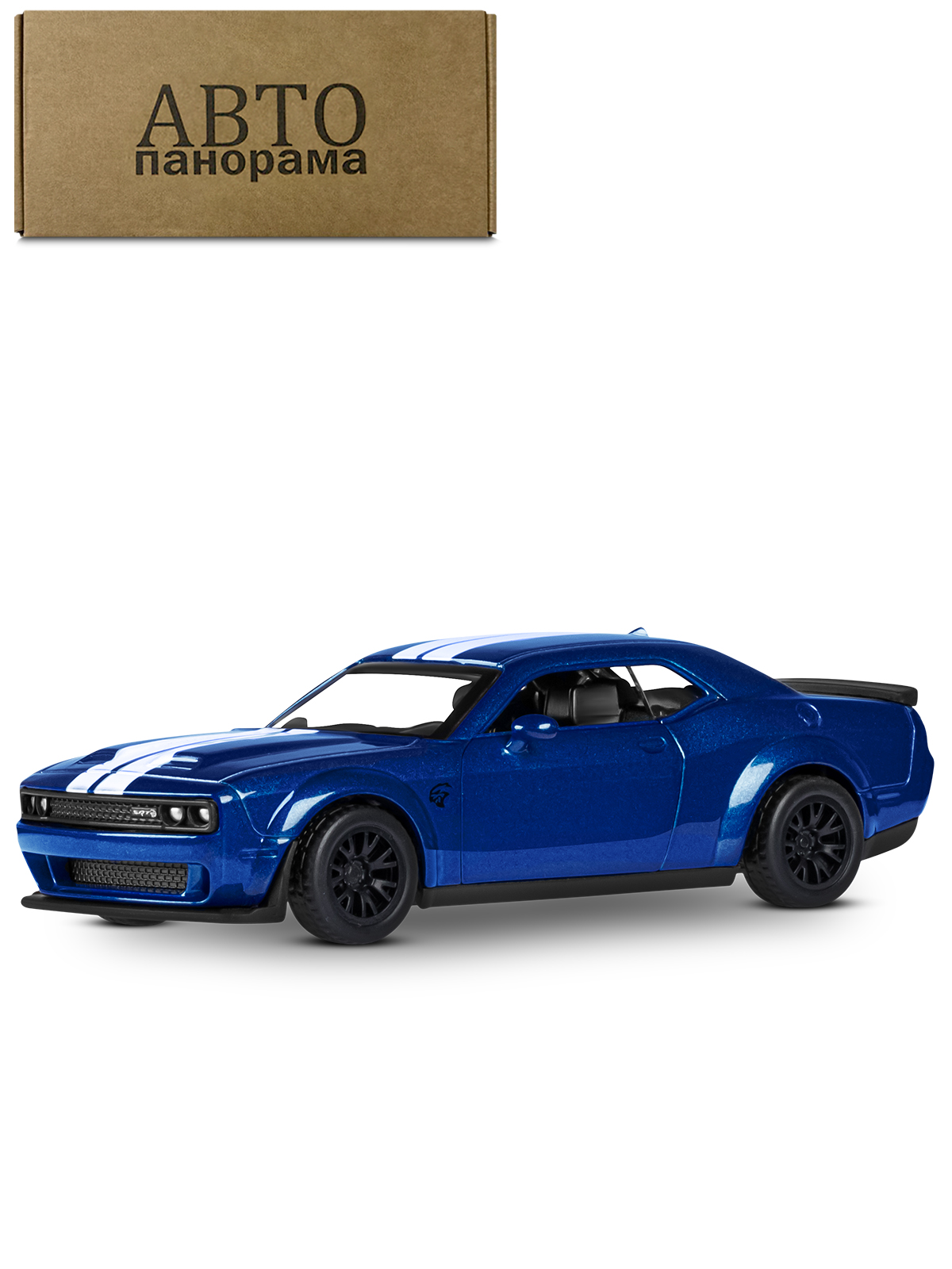 Автомобиль АВТОпанорама Dodge Challenger SRT Jailbreak 1:44 JB1251777 - фото 10