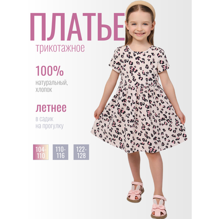 Платье YOULALA