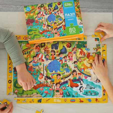 Пазл El BascoKids Зоопарк классический