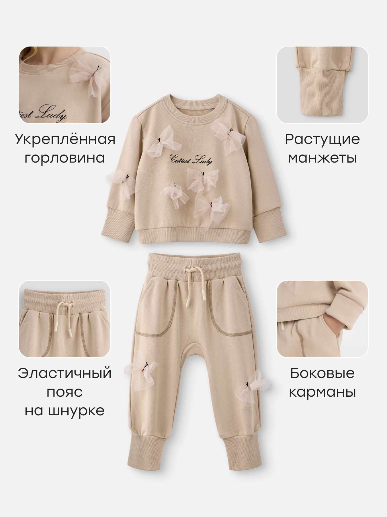 Джемпер и брюки Happy Baby 90152_milky - фото 4