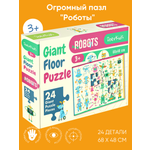 Пазл DoerKids Роботы напольный