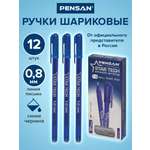 Ручка шариковая PENSAN 12 шт.