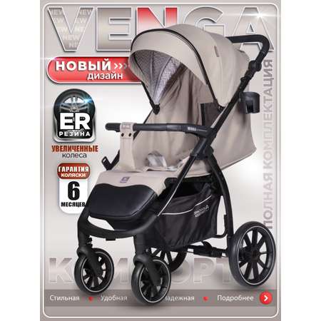 Коляска прогулочная BabyCare Venga Бежевый бежевый
