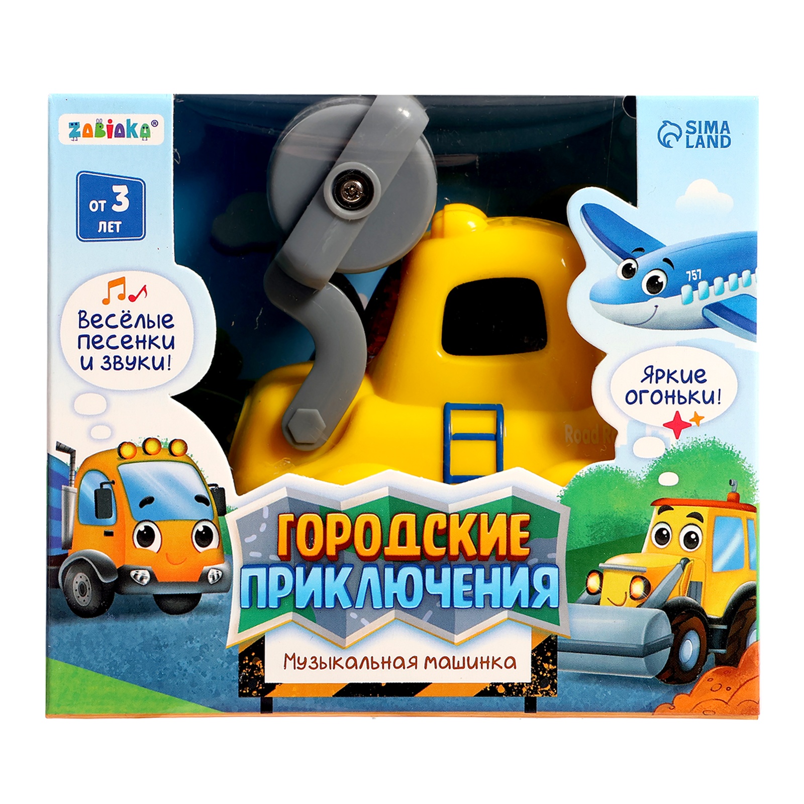Игрушка Zabiaka - фото 8