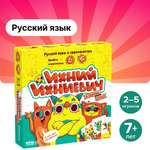Настольная игра Банда умников Ихний Ихниевич