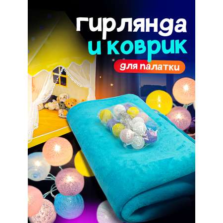 Аксессуар SHARKTOYS коврик и фонарики