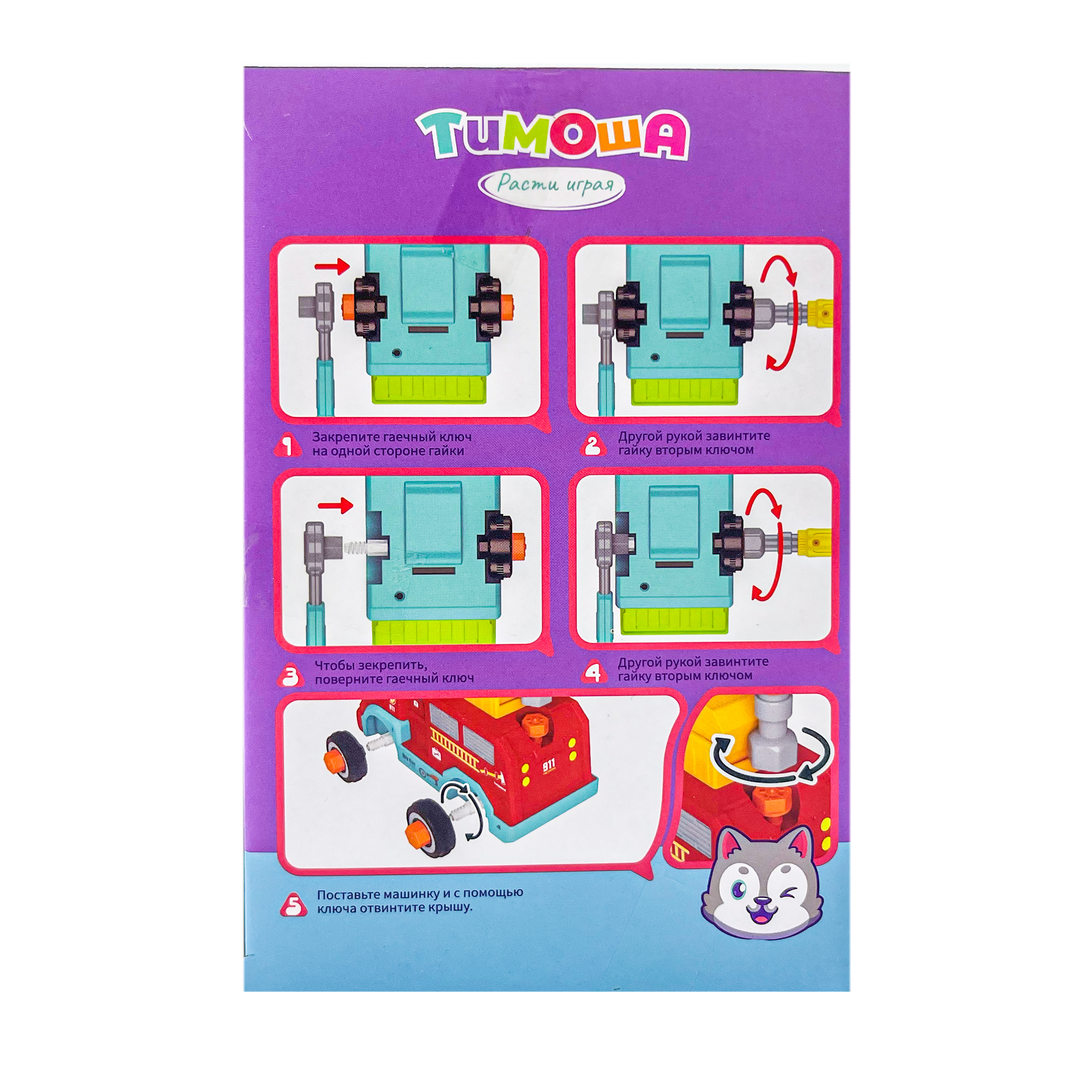 Конструктор SHARKTOYS Полиция - фото 12