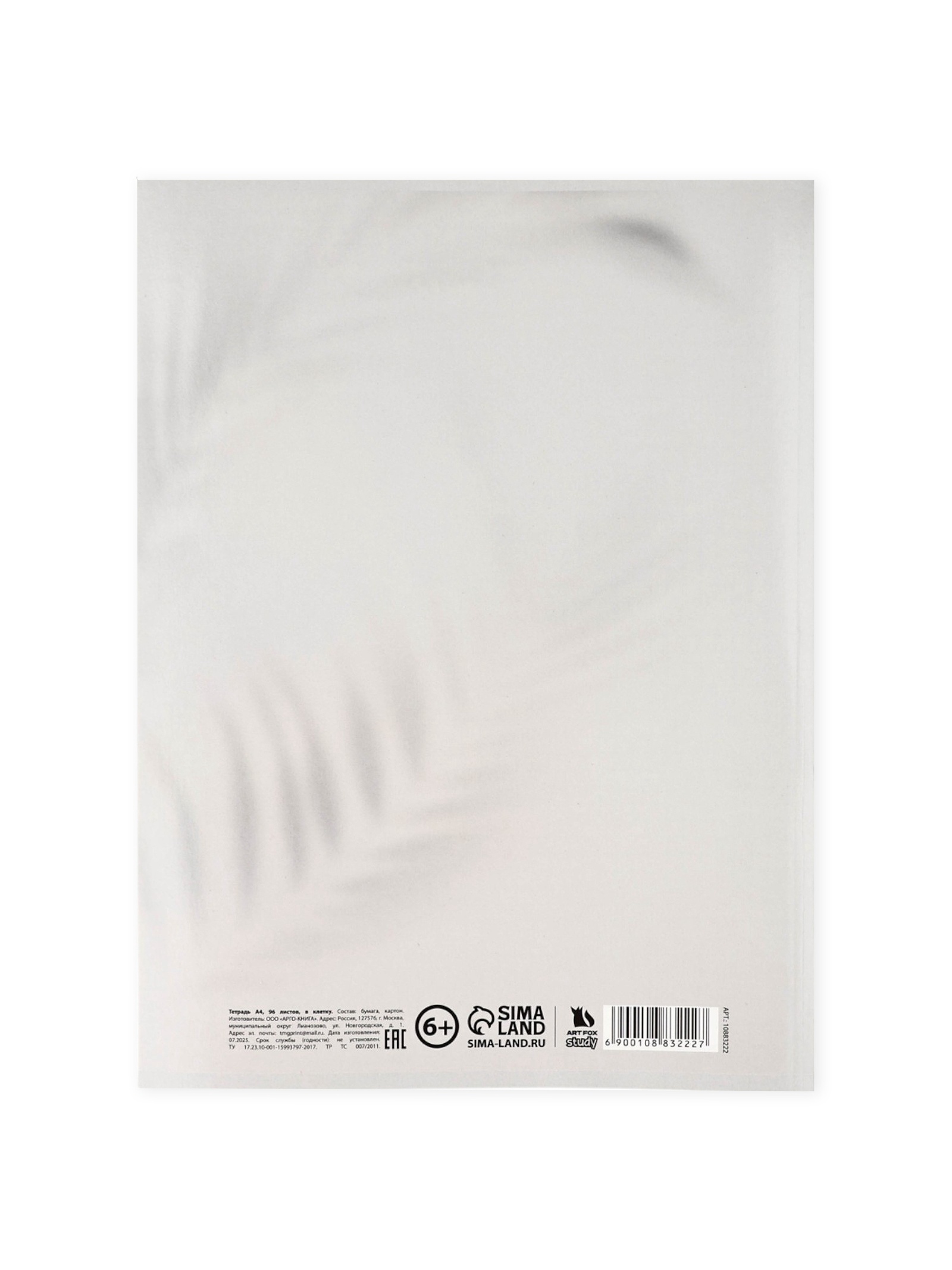 Тетрадь ArtFox STUDY клетка - фото 5