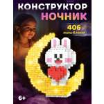 Конструктор Компания Друзей 406 дет.