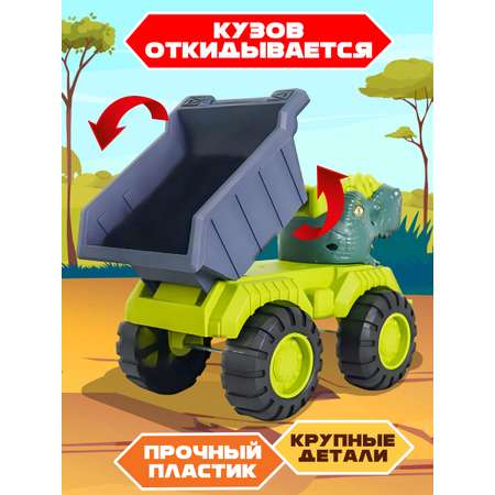 Самосвал Mioshi Динозавр
