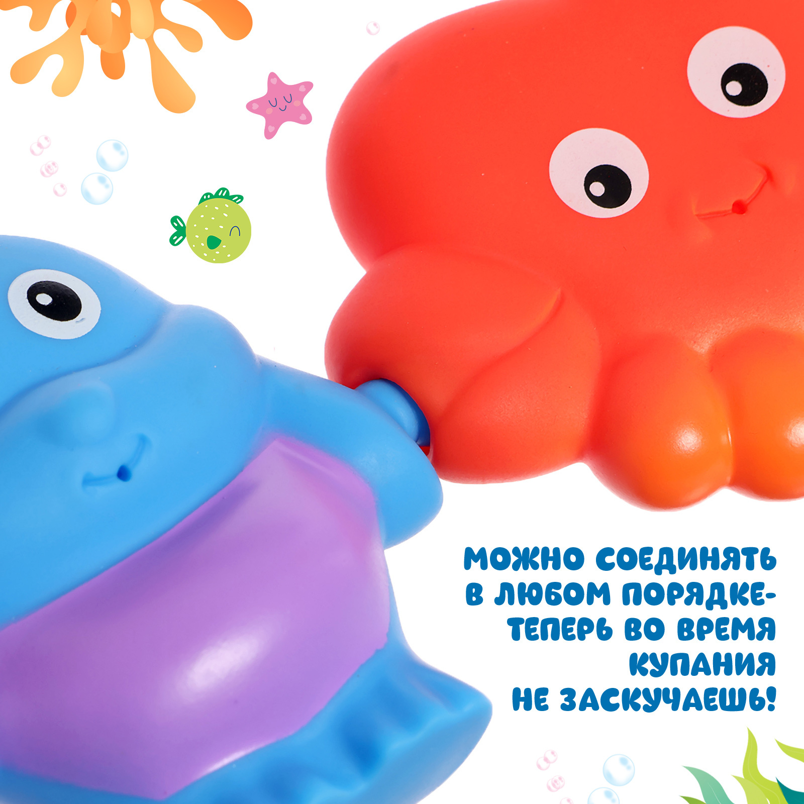 Игрушка Крошка Я - фото 4
