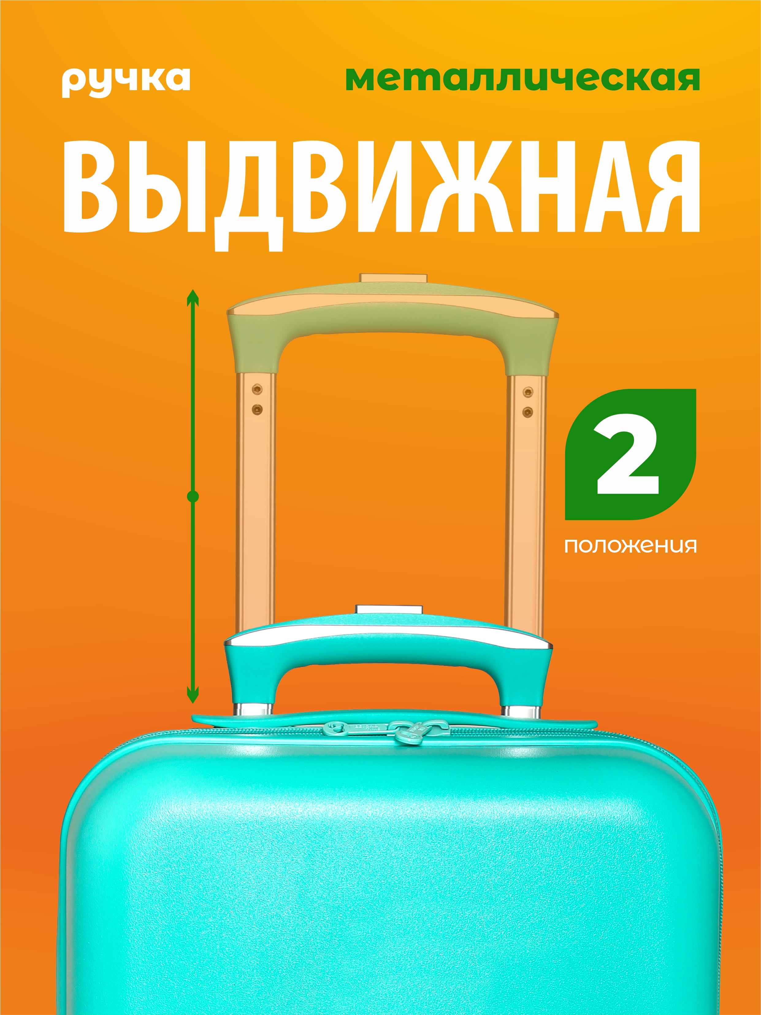 Чемодан Beyond time Модный кролик - фото 3