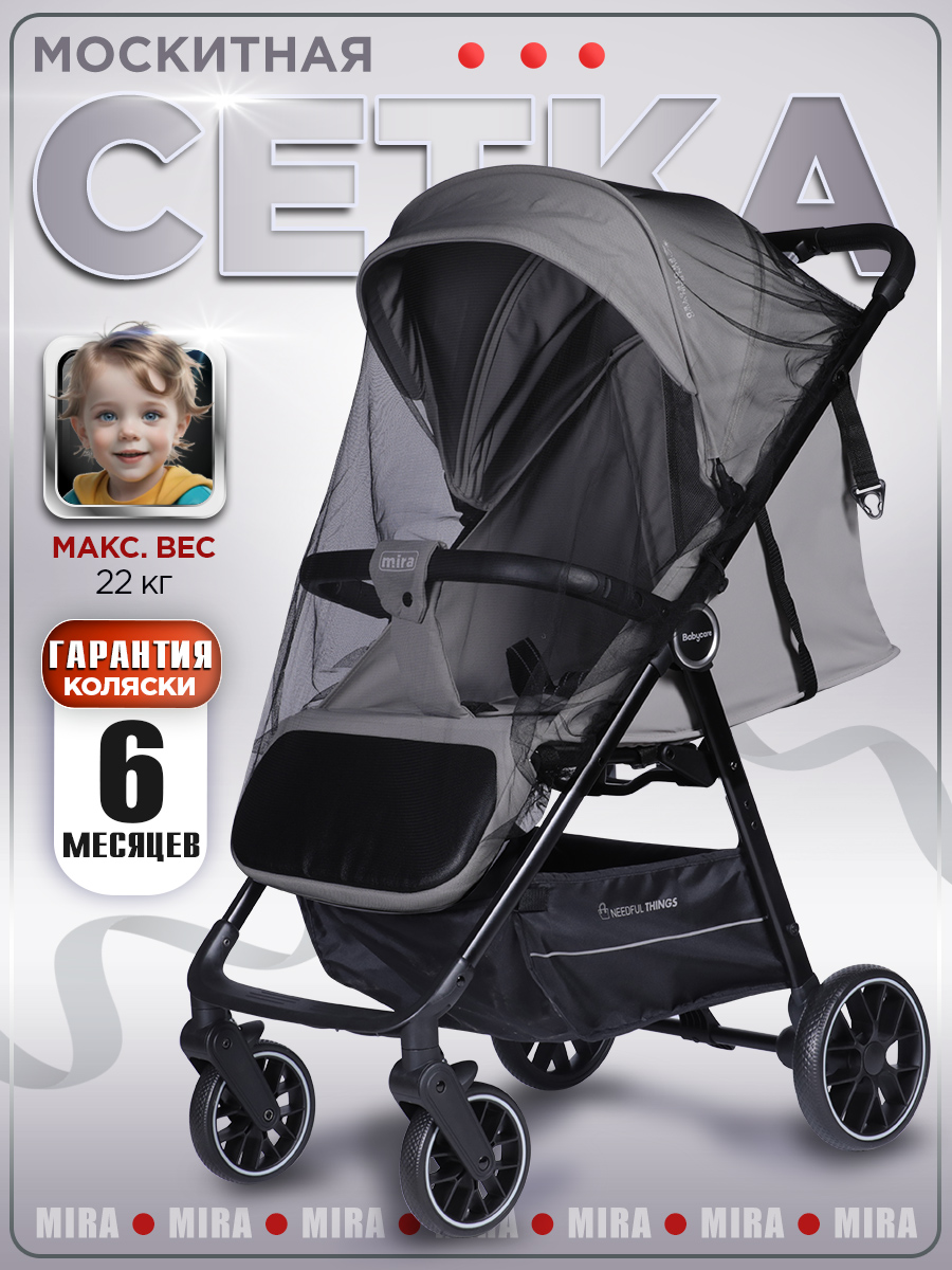 Коляска прогулочная BabyCare Mira серебрянный серый - фото 13