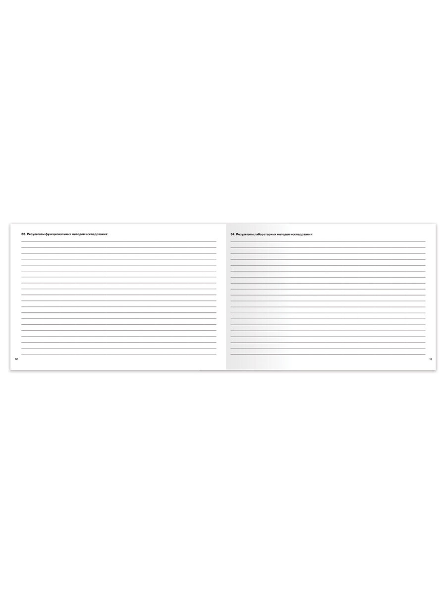 Медицинская карта взрослого Staff амбулаторная №025/у 218х153 мм 288 стр - фото 15