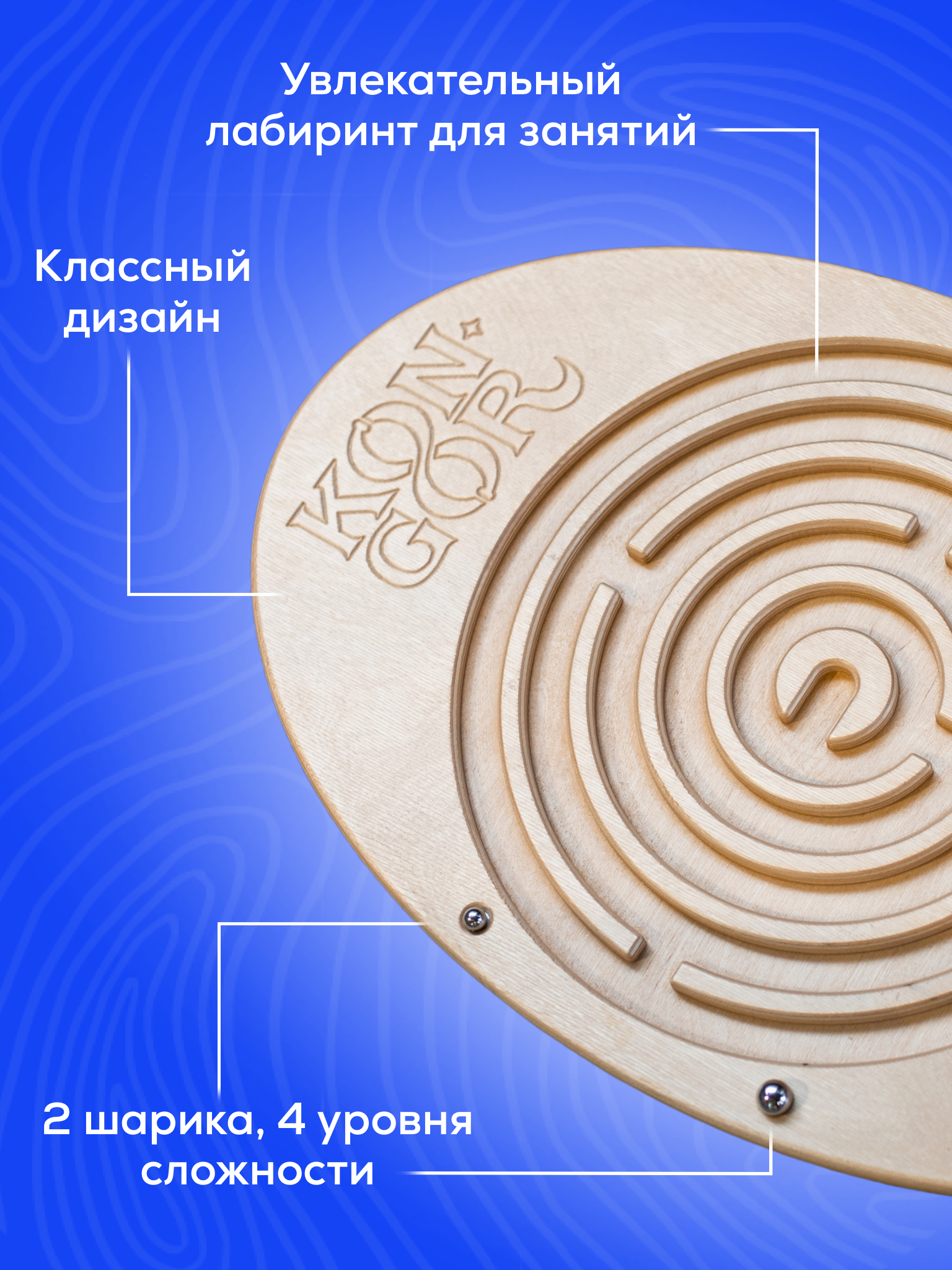 Балансборд Конёк-Горбунёк Светло-коричневый - фото 7