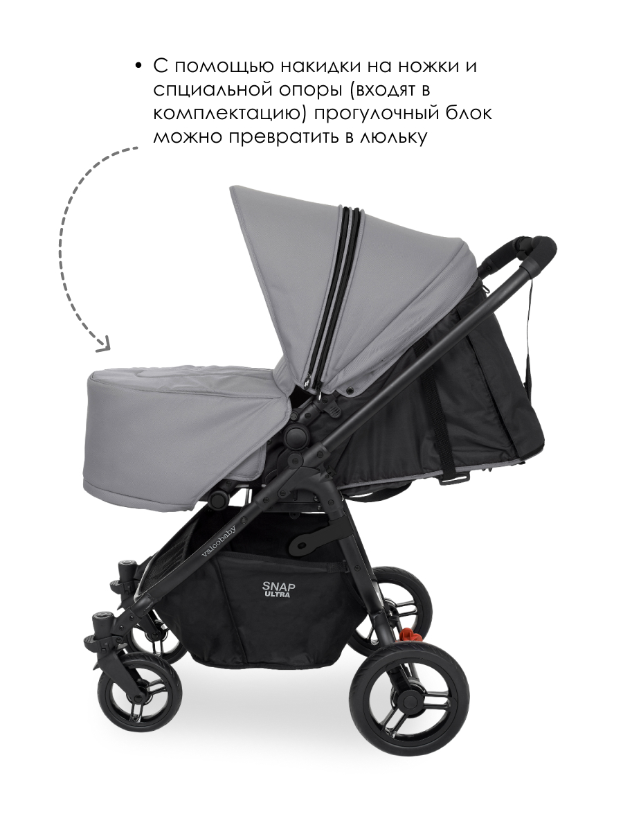 Коляска прогулочная Valco baby Snap 4 Ultra Flatt Matt серый - фото 3