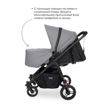 Коляска прогулочная Valco baby Snap 4 Ultra Flatt Matt серый