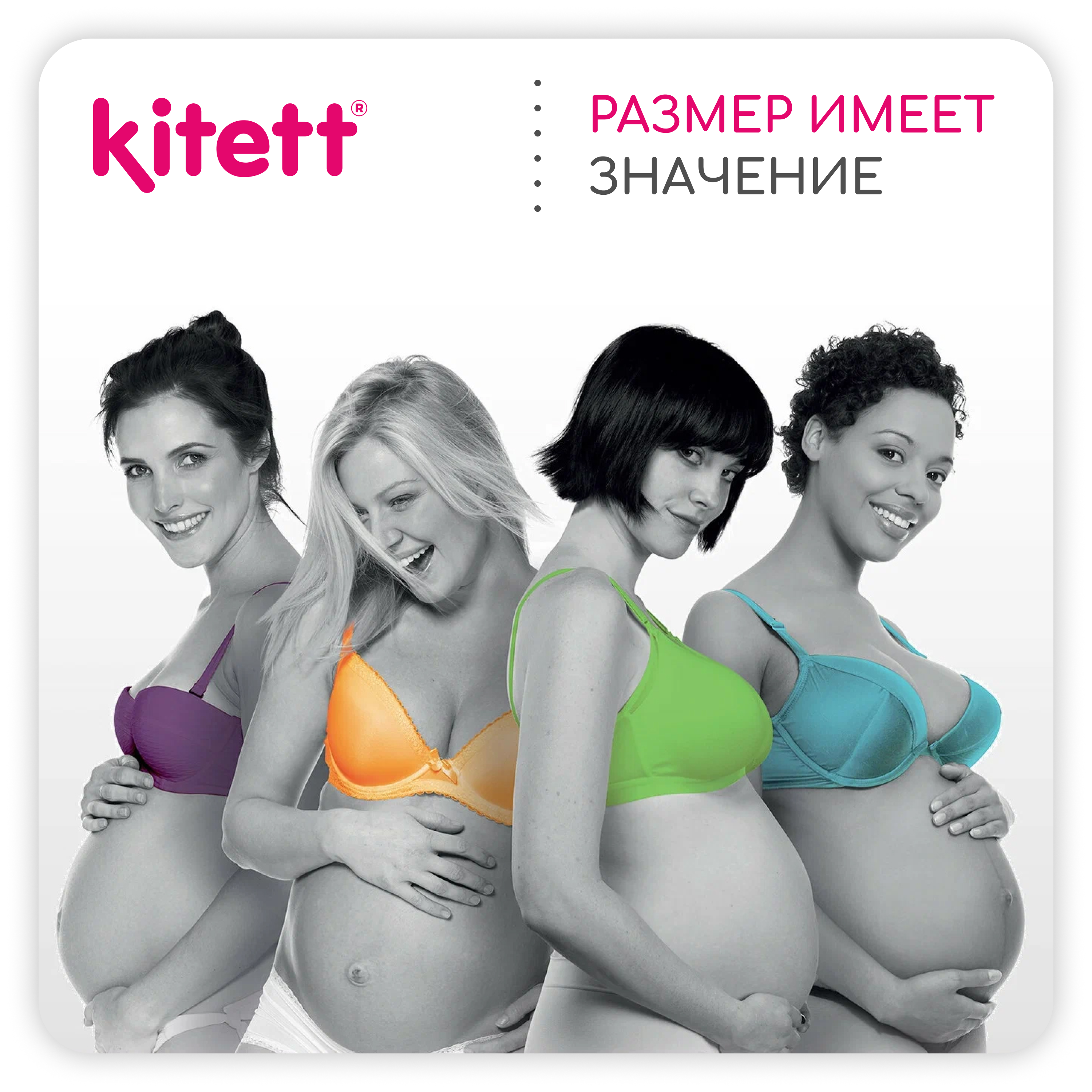 Молокоотсос электрический KITETT DUO - фото 10