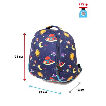 Рюкзак космос PIFPAF KIDS