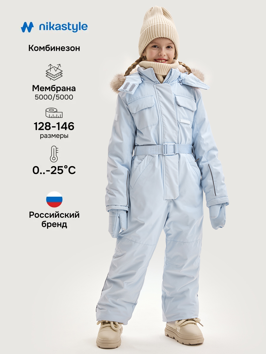 Комбинезон NIKASTYLE 8з5225 лед - фото 2