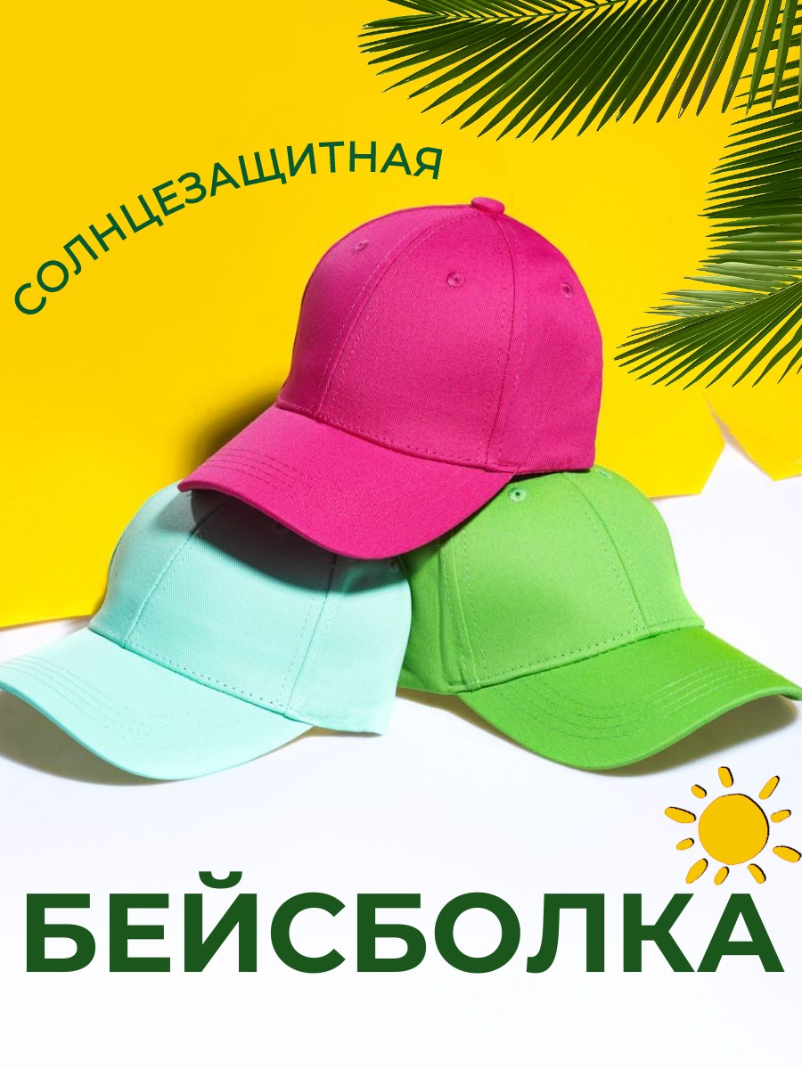Бейсболка ПриКиндер U-Sm22538 Цвет: Темно-серый - фото 4