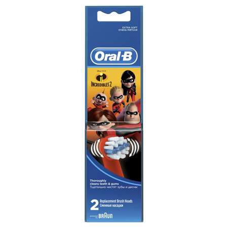 Насадка Oral-B 2 шт.