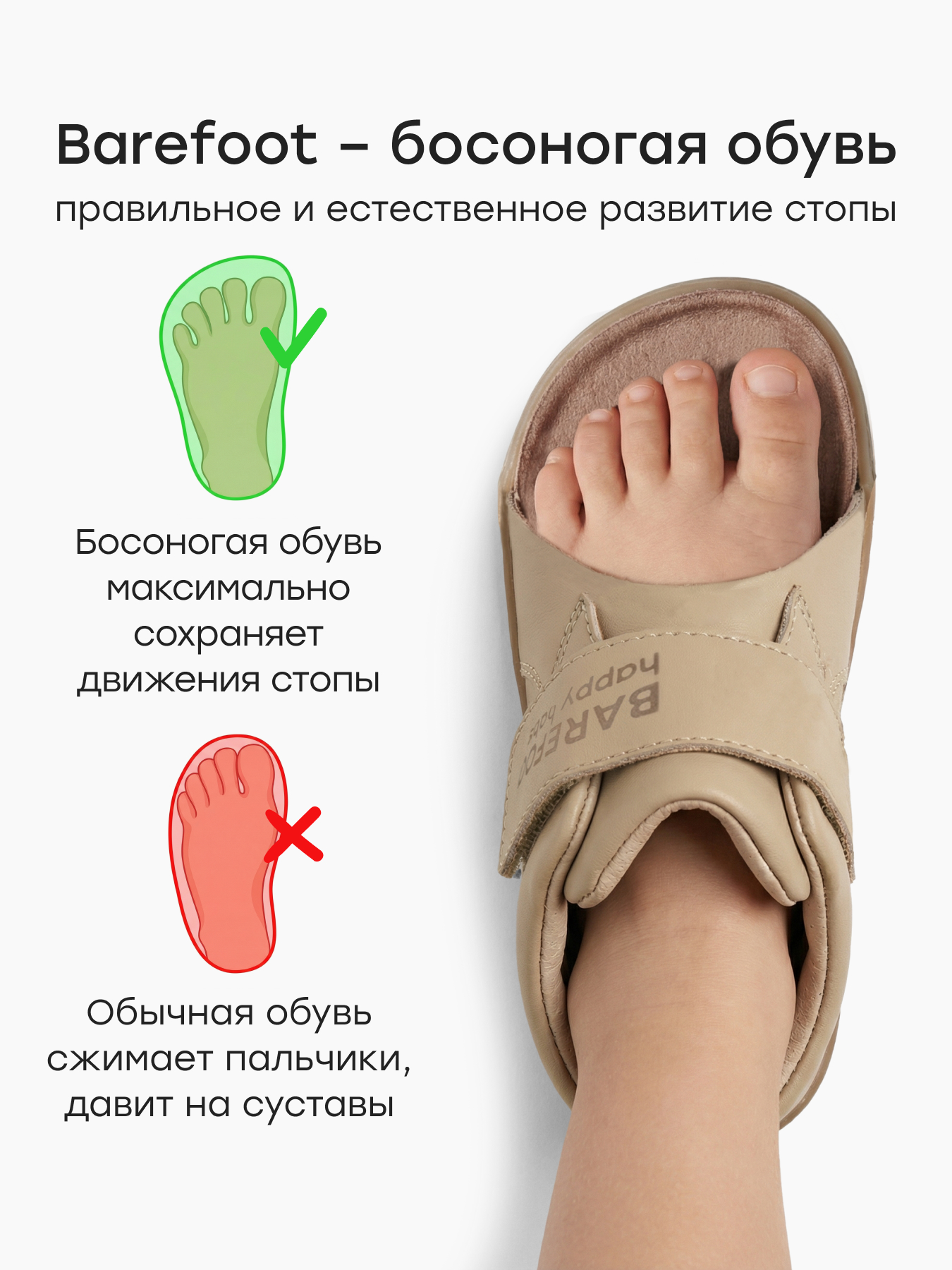 Ботинки Happy Baby 86651_beige - фото 3