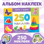 Книжка Буква-ленд 250 наклеек Цвета и формы 8 стр