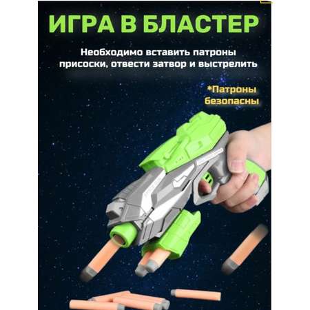 Игрушка BalaToys робот