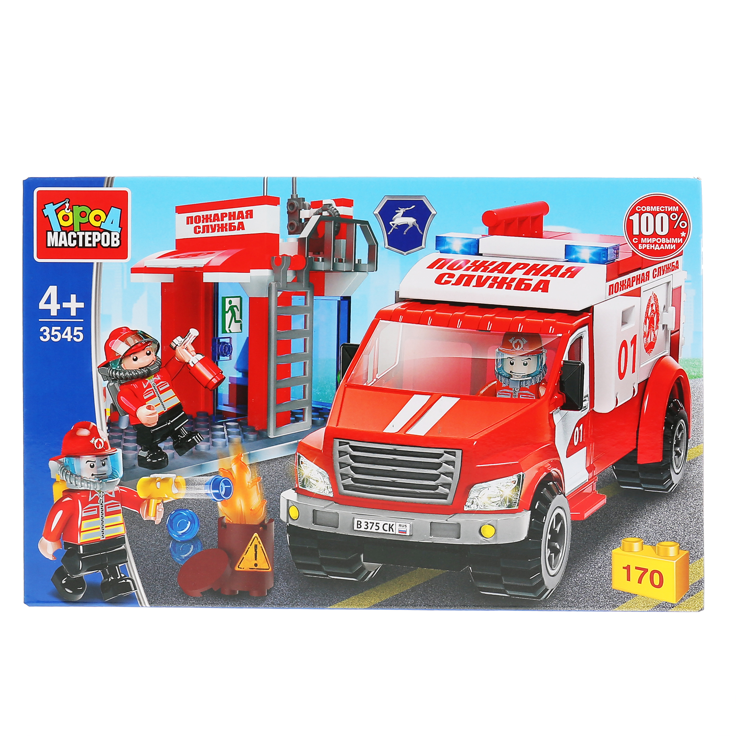 Конструктор Город мастеров Пожарная база - фото 1