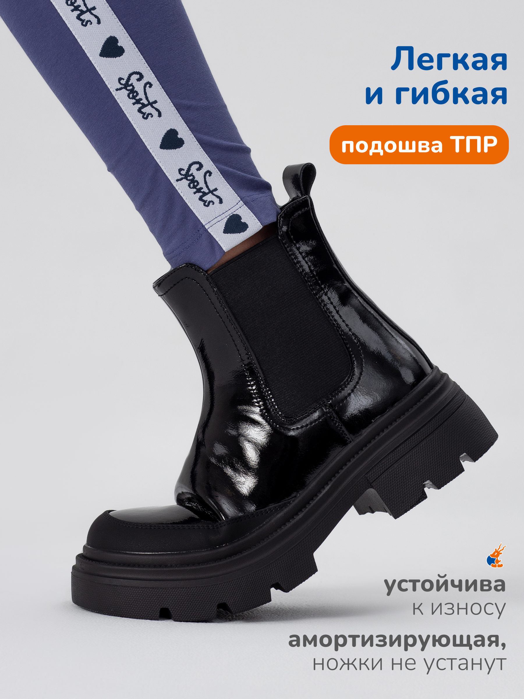 Ботинки Antilopa AL 15925 - фото 6