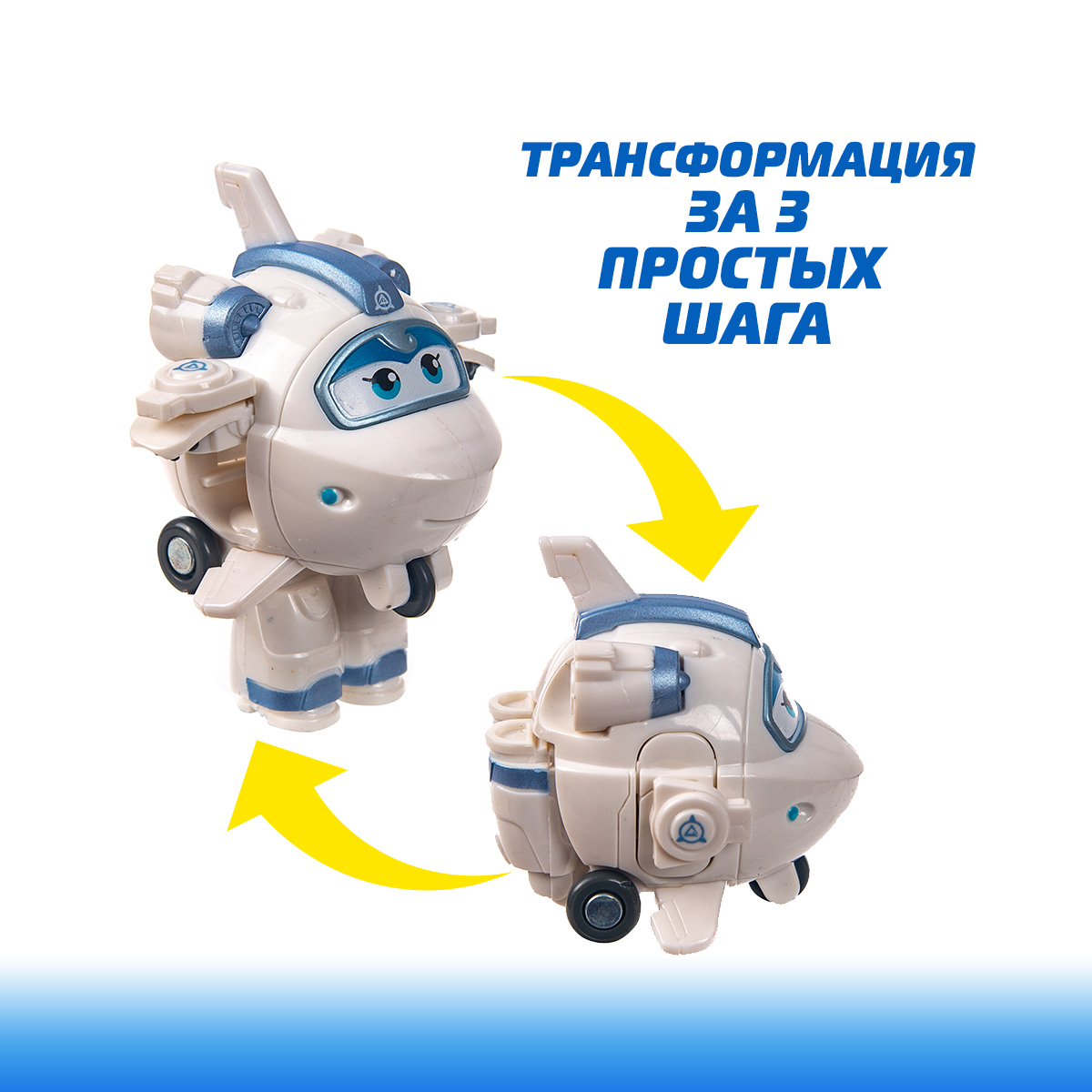 Фигурка Супер Крылья Заряженная Астра - фото 3