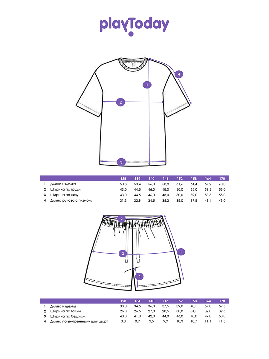 Футболка и шорты PlayToday 12621511 - фото 5