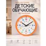 Часы АлмазНН