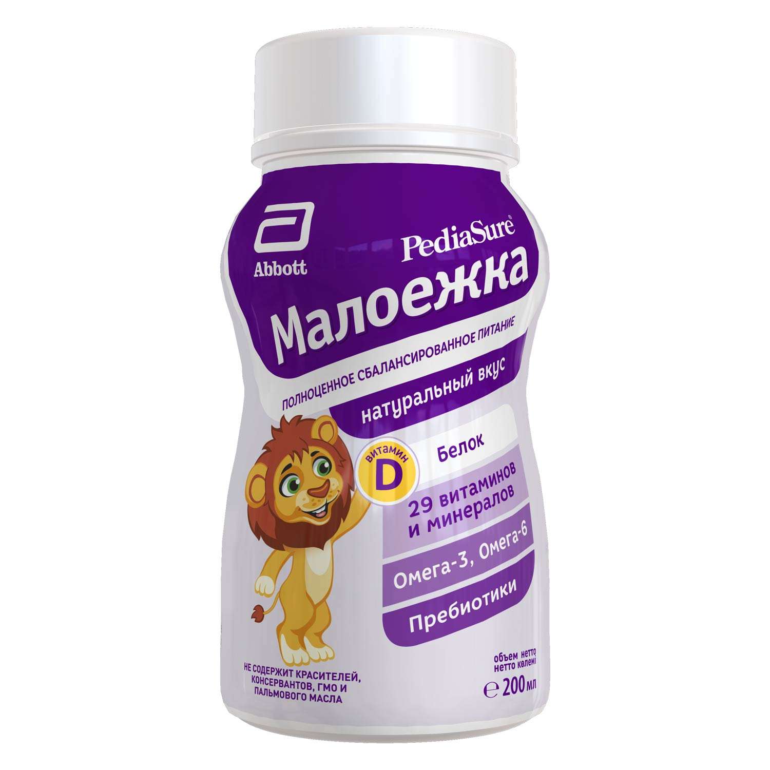Питание детское сбалансированное PediaSure Малоежка натуральный 200мл с 12месяцев - фото 12