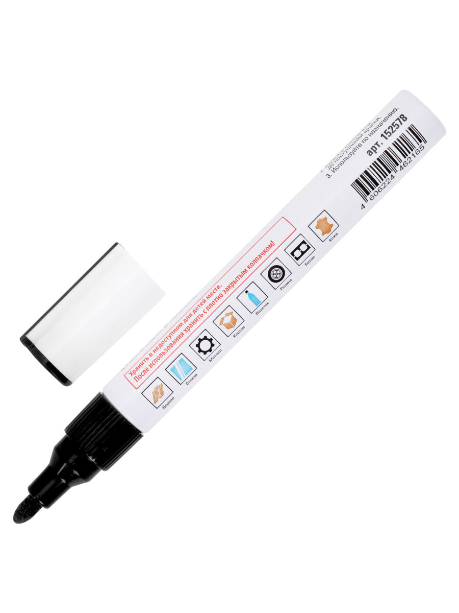 Маркеры Staff перманентные - фото 7