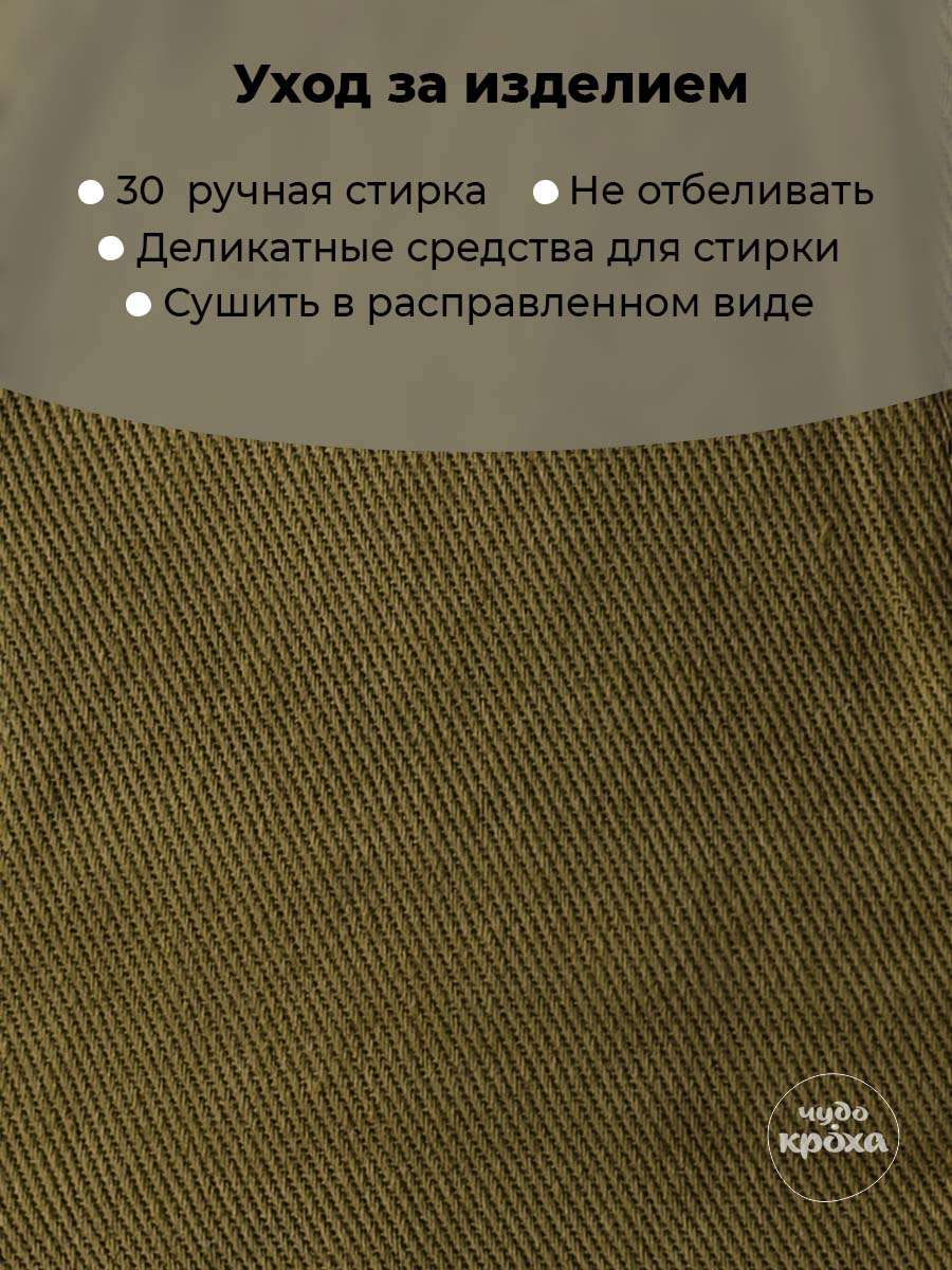 Бейсболка Чудо-Кроха BC-888/коричневый - фото 10