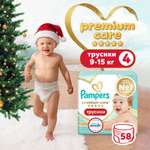 Трусики Pampers Premium Care 4 (9-15 кг) 58 шт.