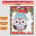 Алмазная мозаика Seichi