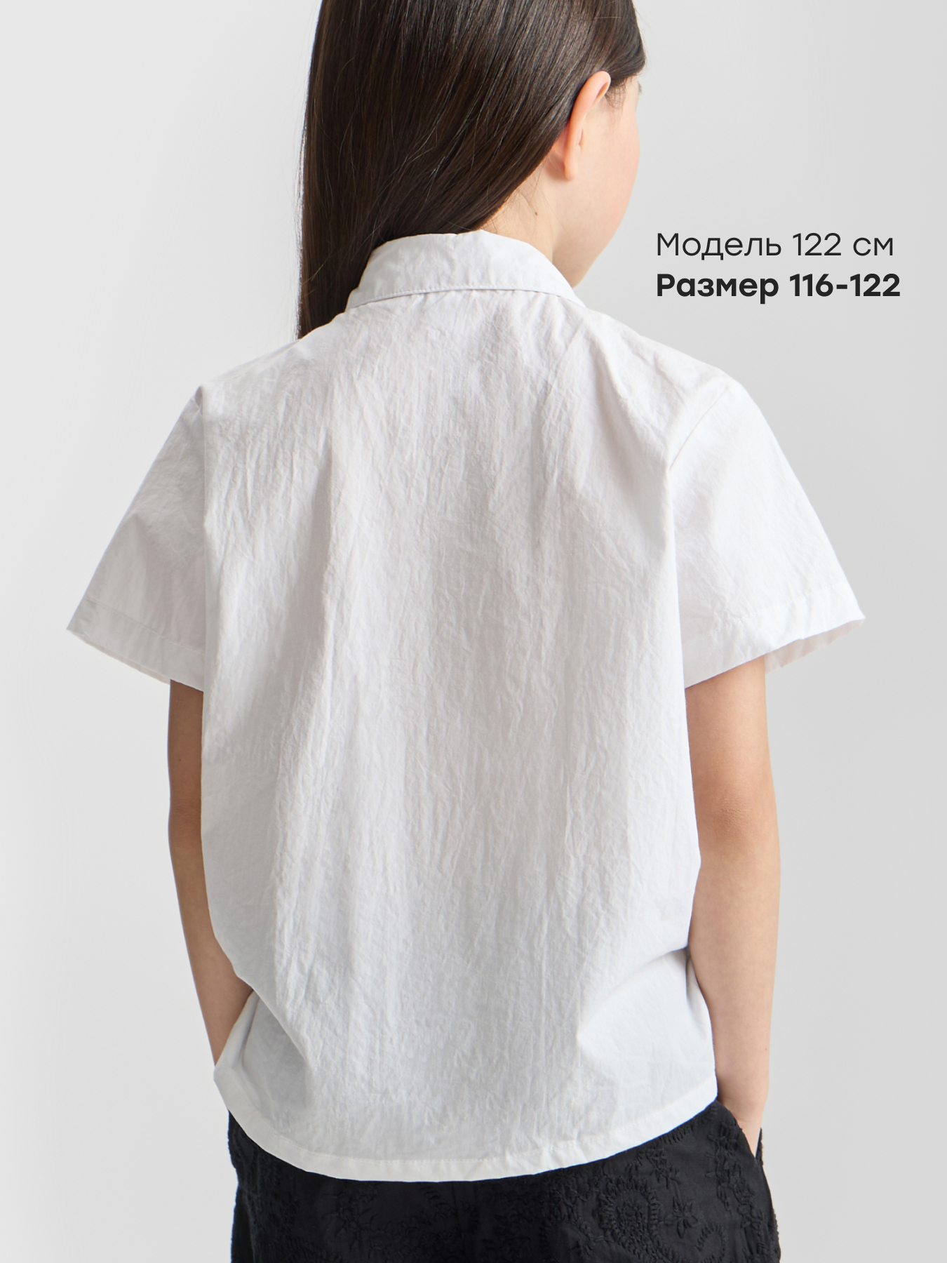 Рубашка Happy Baby 88706-1_white - фото 3