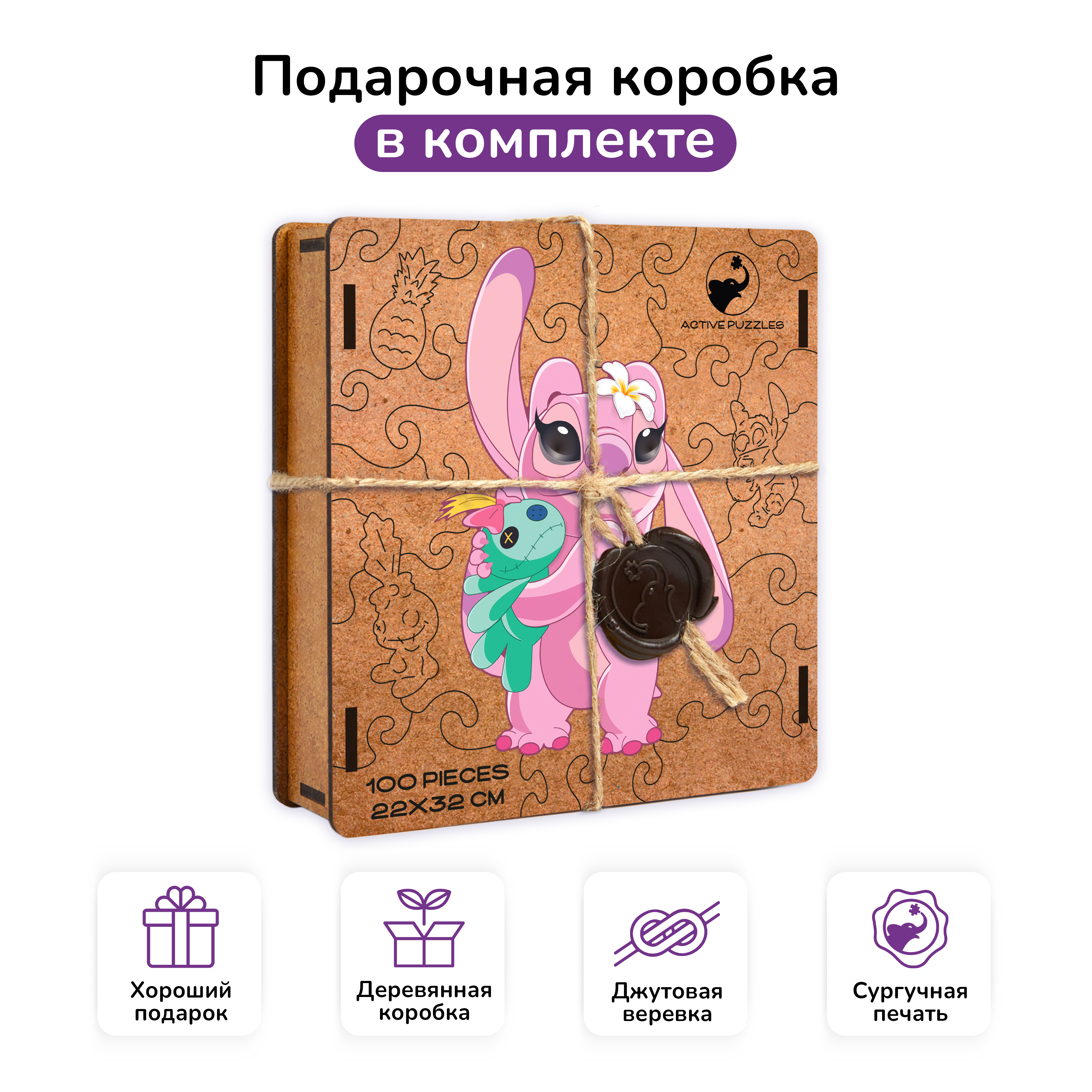 Пазл деревянный Active Puzzles - фото 3