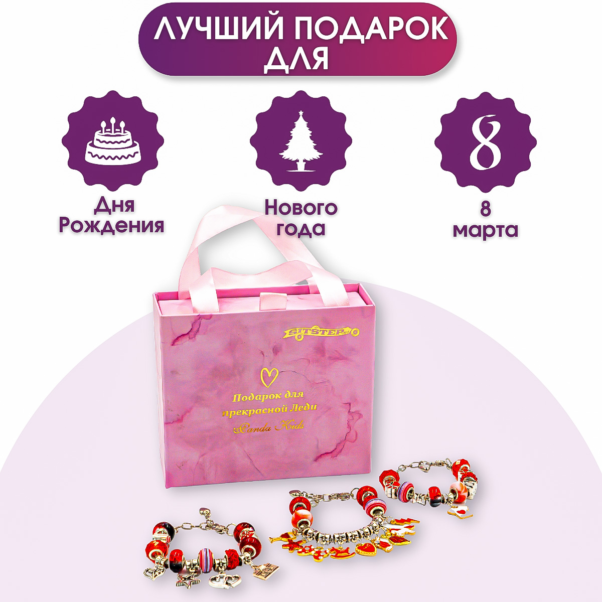 Набор для творчества Sitstep - фото 4