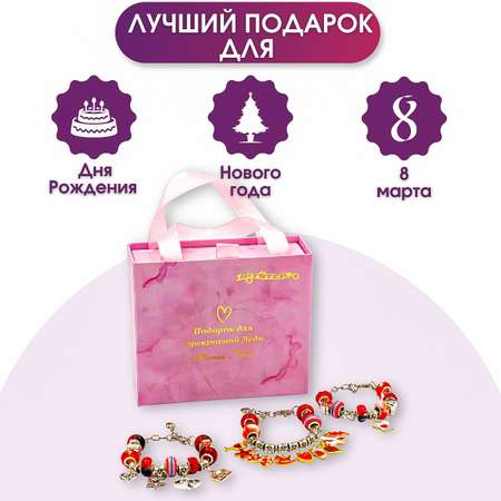 Набор для творчества Sitstep