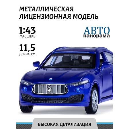 Автомобиль АВТОпанорама Maserati Levante SUV 1:43