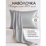 Наволочка RETOUCH 50 x 70 см 1 шт.