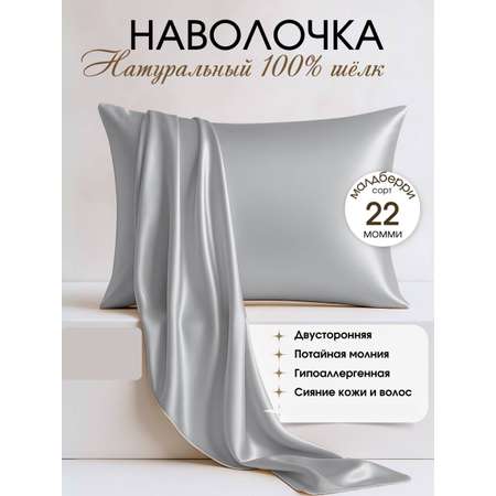 Наволочка RETOUCH 50 x 70 см 1 шт.