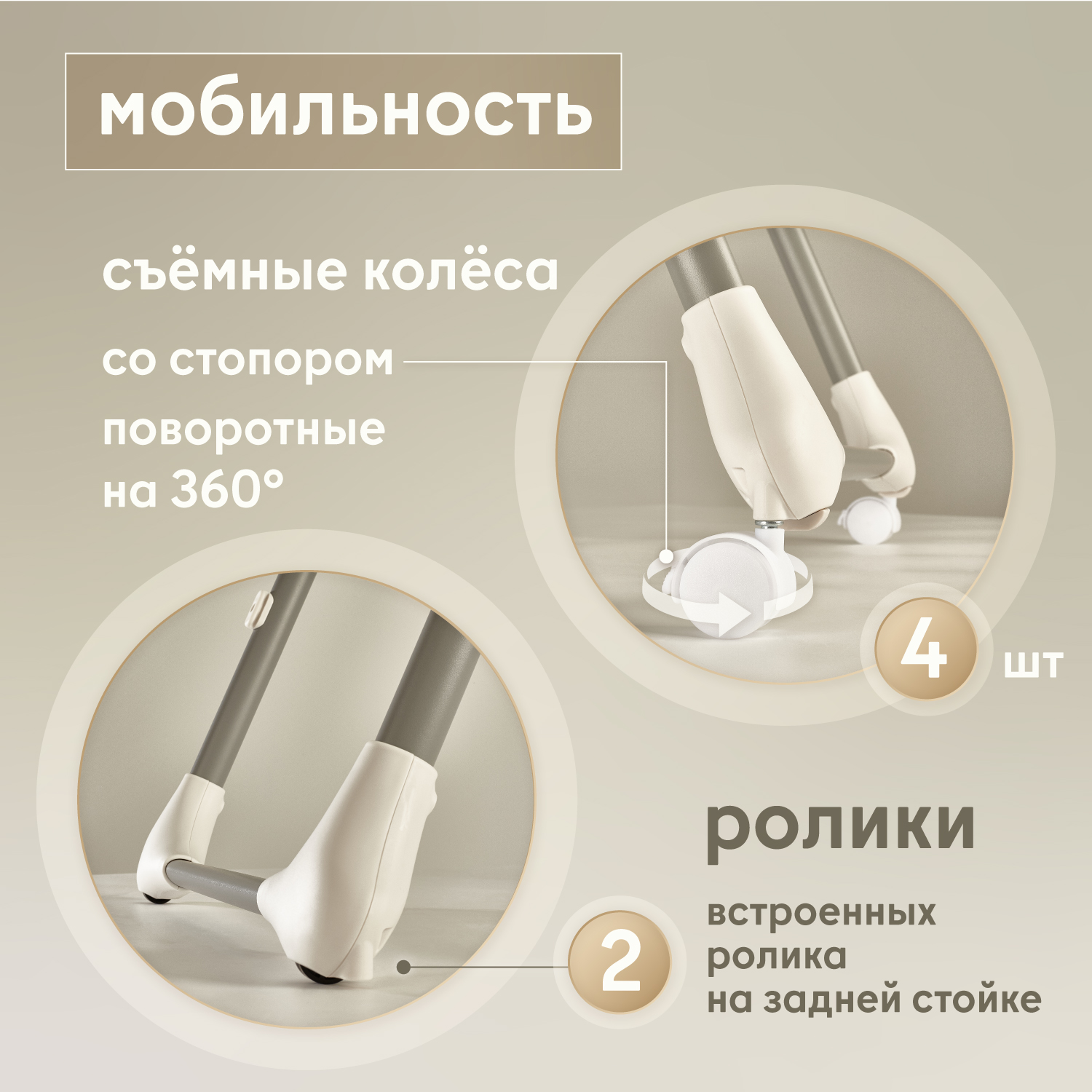 Стульчик для кормления Nuovita Nativo - фото 8