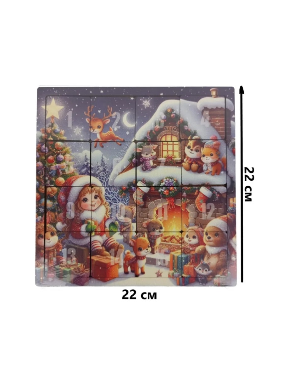 Настольная игра Задира Головоломка пятнашки Новый год - фото 2