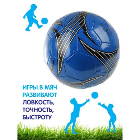 Спортивный мяч Veld Co футбольный
